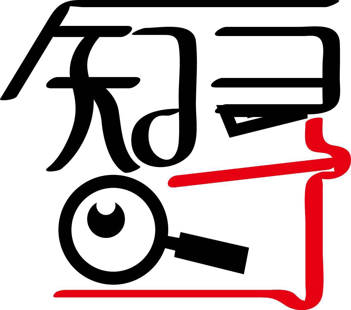 智尋招聘安卓版